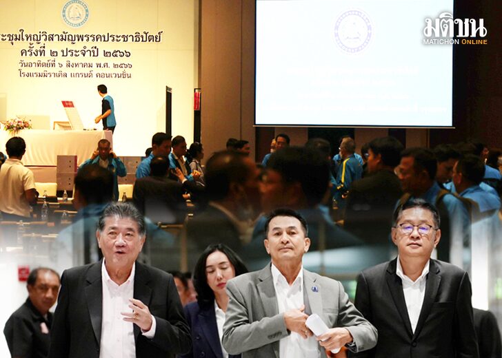 ที่เห็นและเป็นไป : โจทย์ยาก ‘การเมืองไทย’